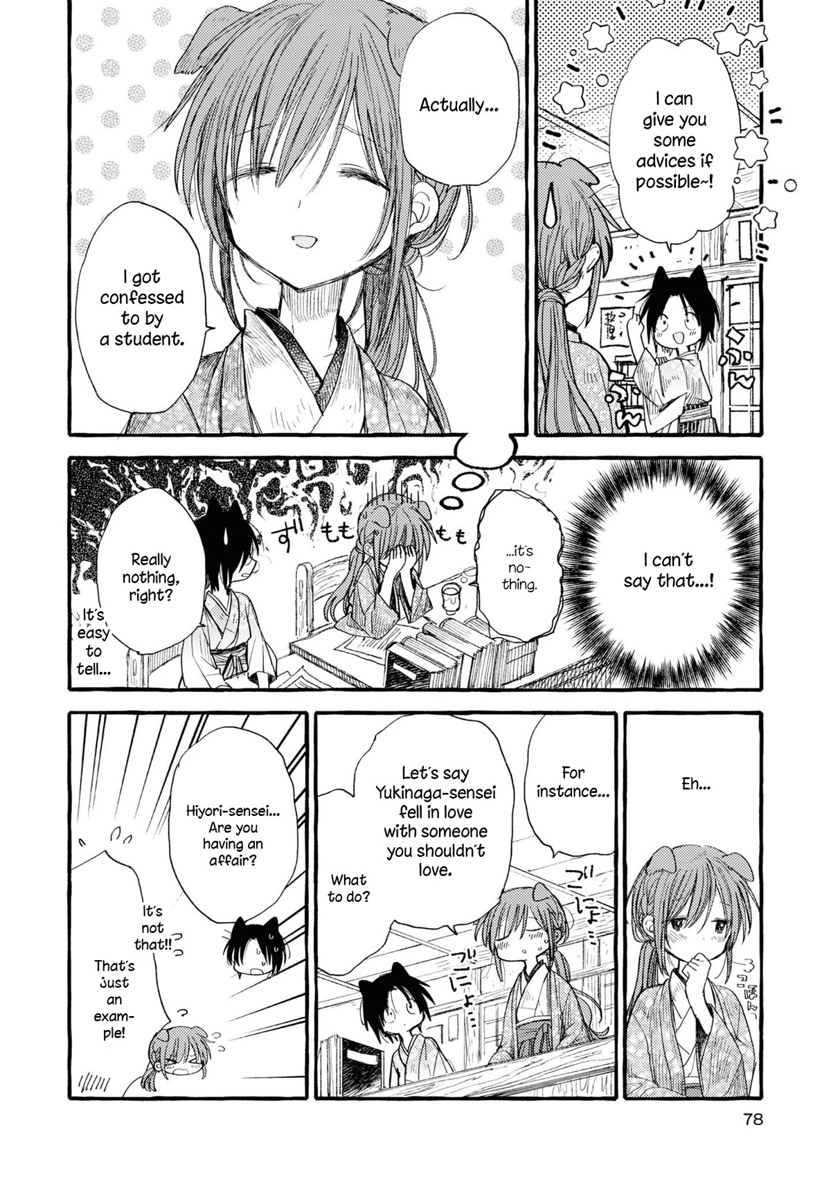 Tsuki Ga Kirei Desu Ne (Itou Hachi) Chapter 37 #6