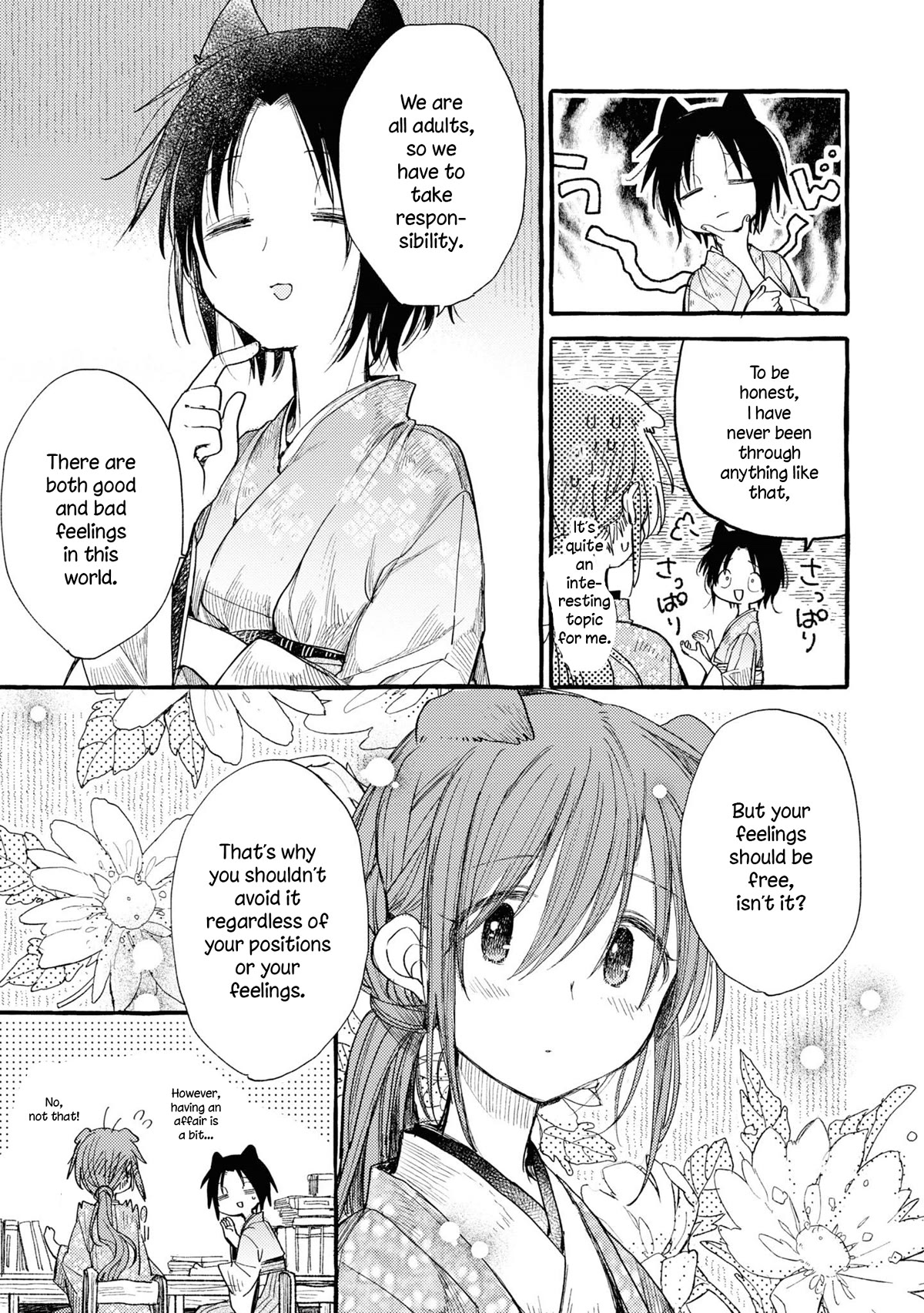 Tsuki Ga Kirei Desu Ne (Itou Hachi) Chapter 37 #7