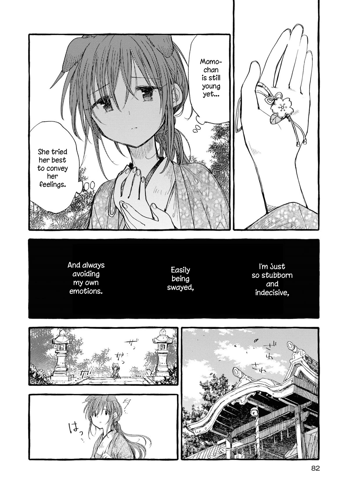 Tsuki Ga Kirei Desu Ne (Itou Hachi) Chapter 37 #10