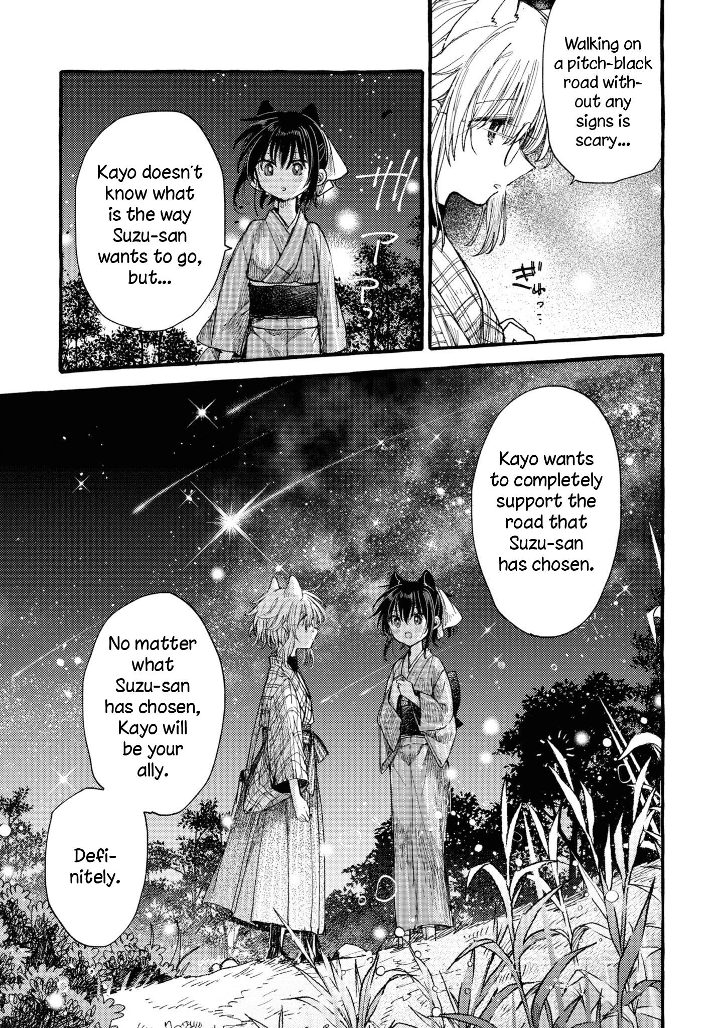 Tsuki Ga Kirei Desu Ne (Itou Hachi) Chapter 38 #17