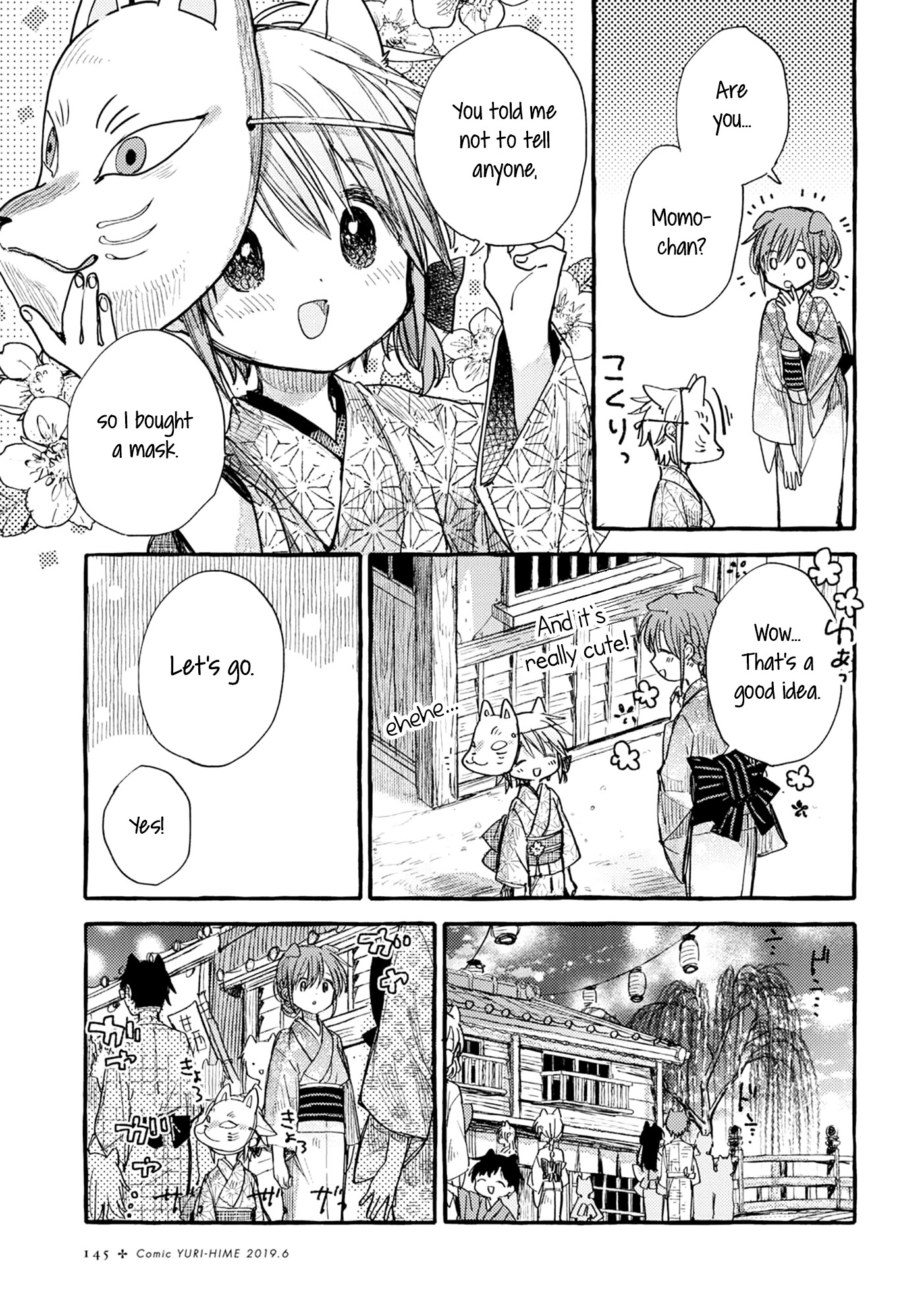 Tsuki Ga Kirei Desu Ne (Itou Hachi) Chapter 34 #5