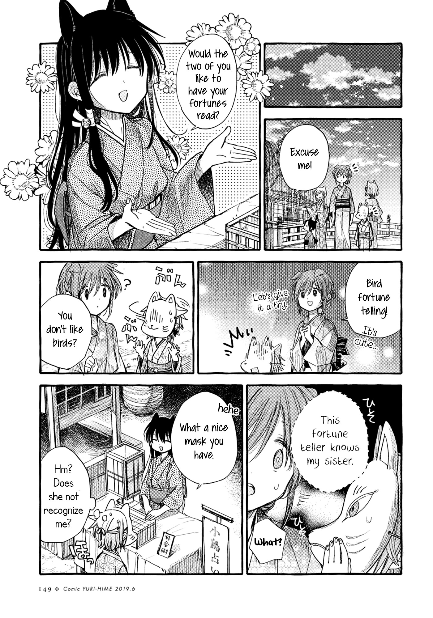 Tsuki Ga Kirei Desu Ne (Itou Hachi) Chapter 34 #9