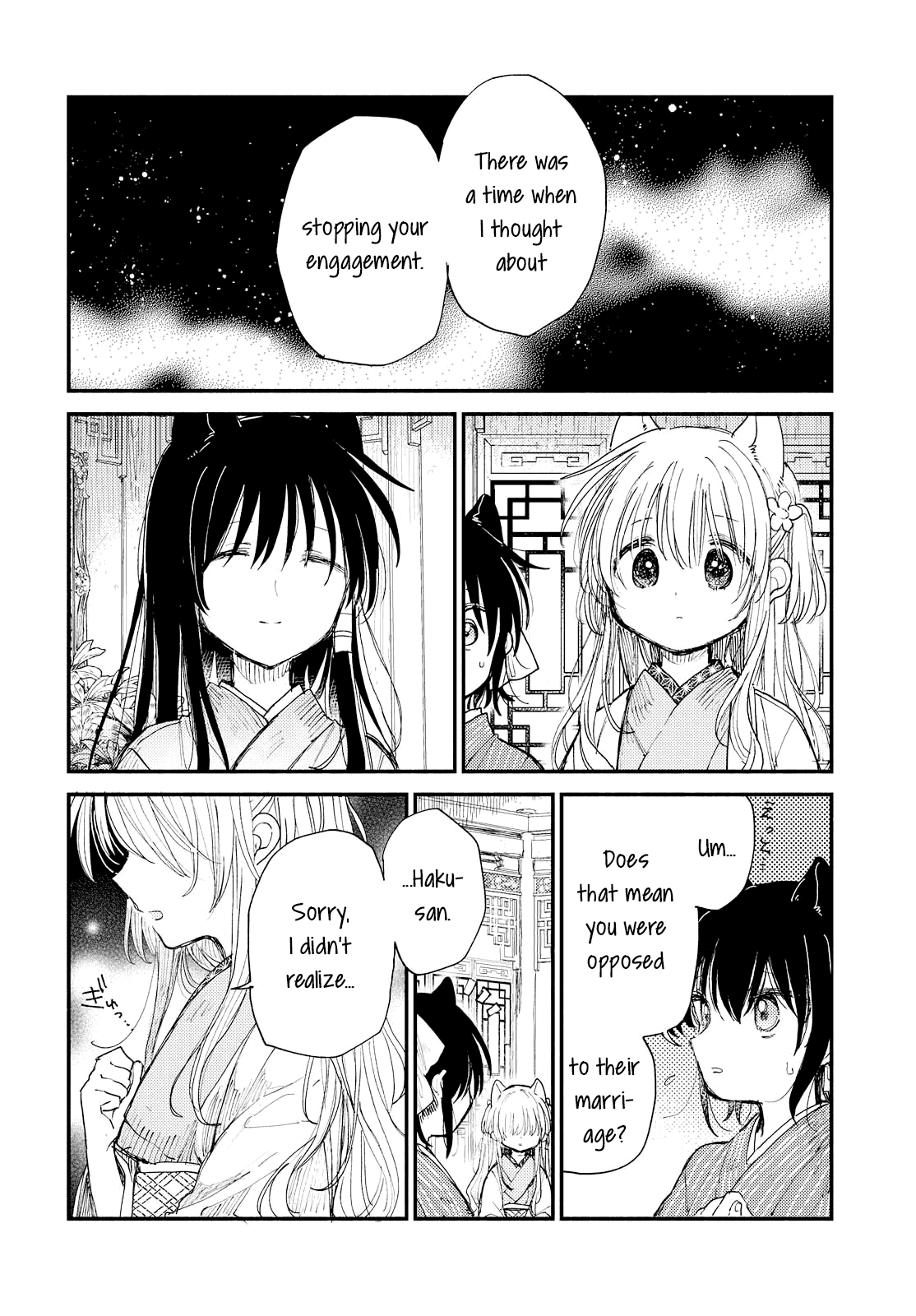 Tsuki Ga Kirei Desu Ne (Itou Hachi) Chapter 29 #4