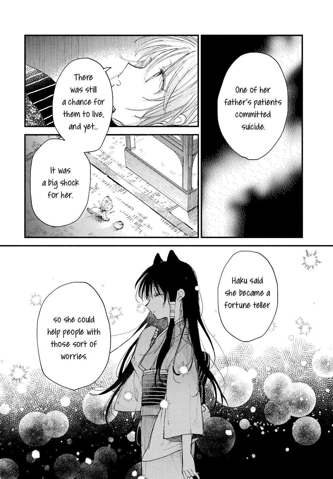 Tsuki Ga Kirei Desu Ne (Itou Hachi) Chapter 29 #10