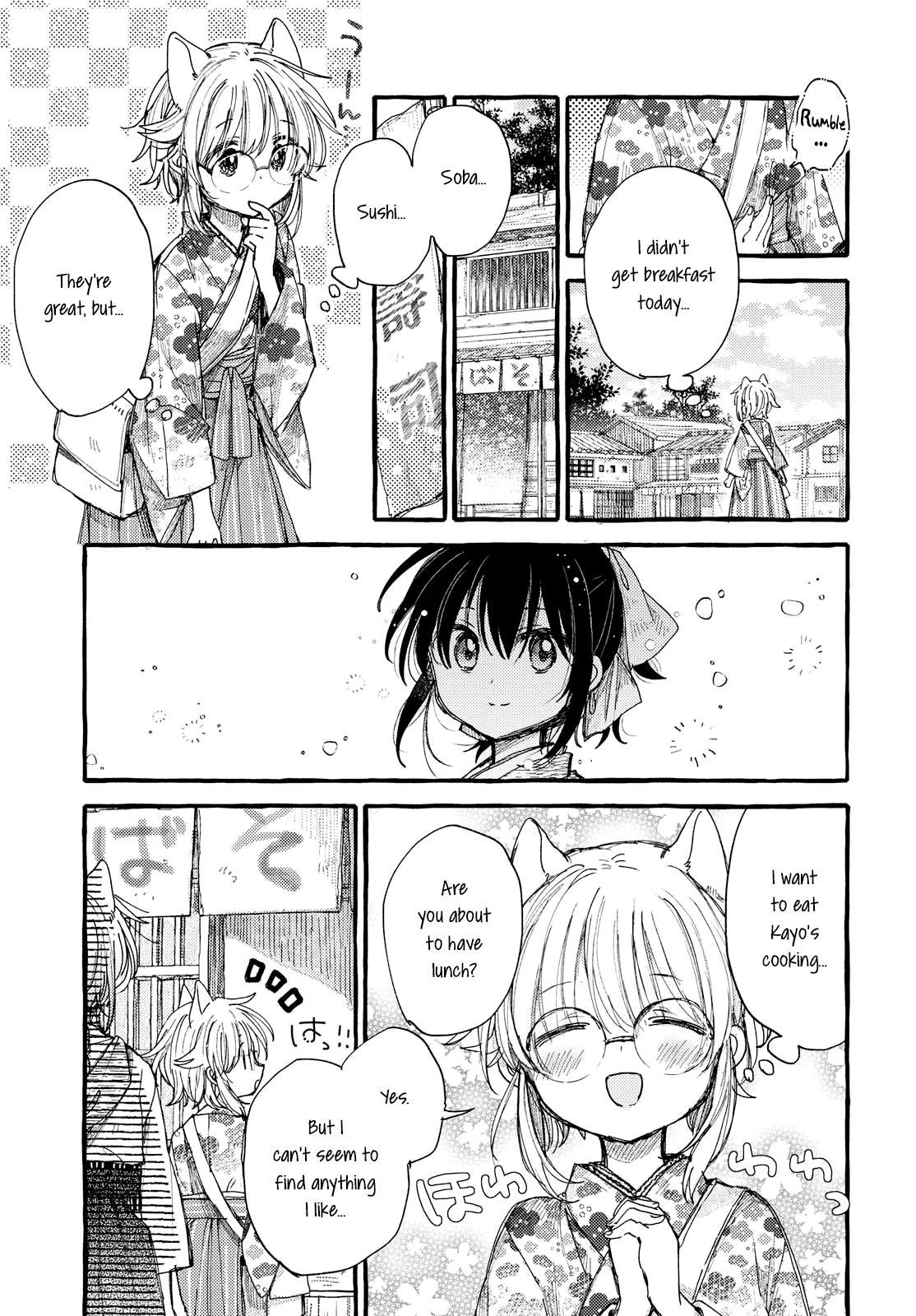 Tsuki Ga Kirei Desu Ne (Itou Hachi) Chapter 31 #3