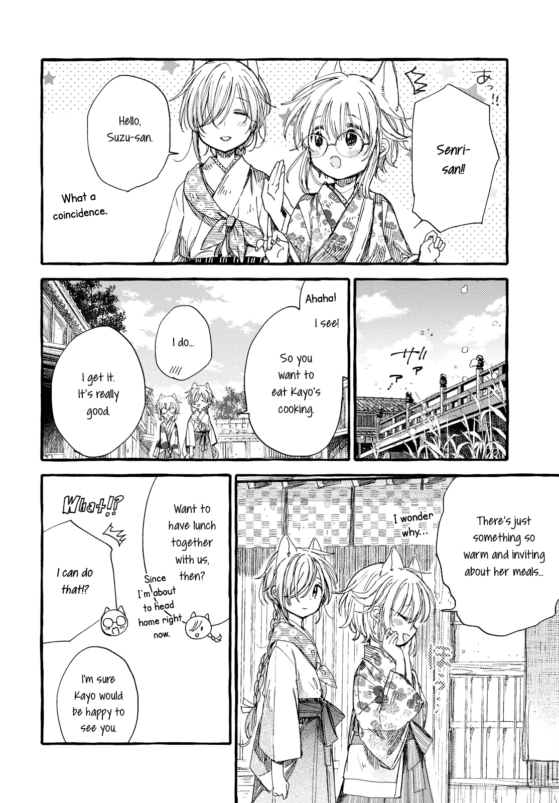 Tsuki Ga Kirei Desu Ne (Itou Hachi) Chapter 31 #4