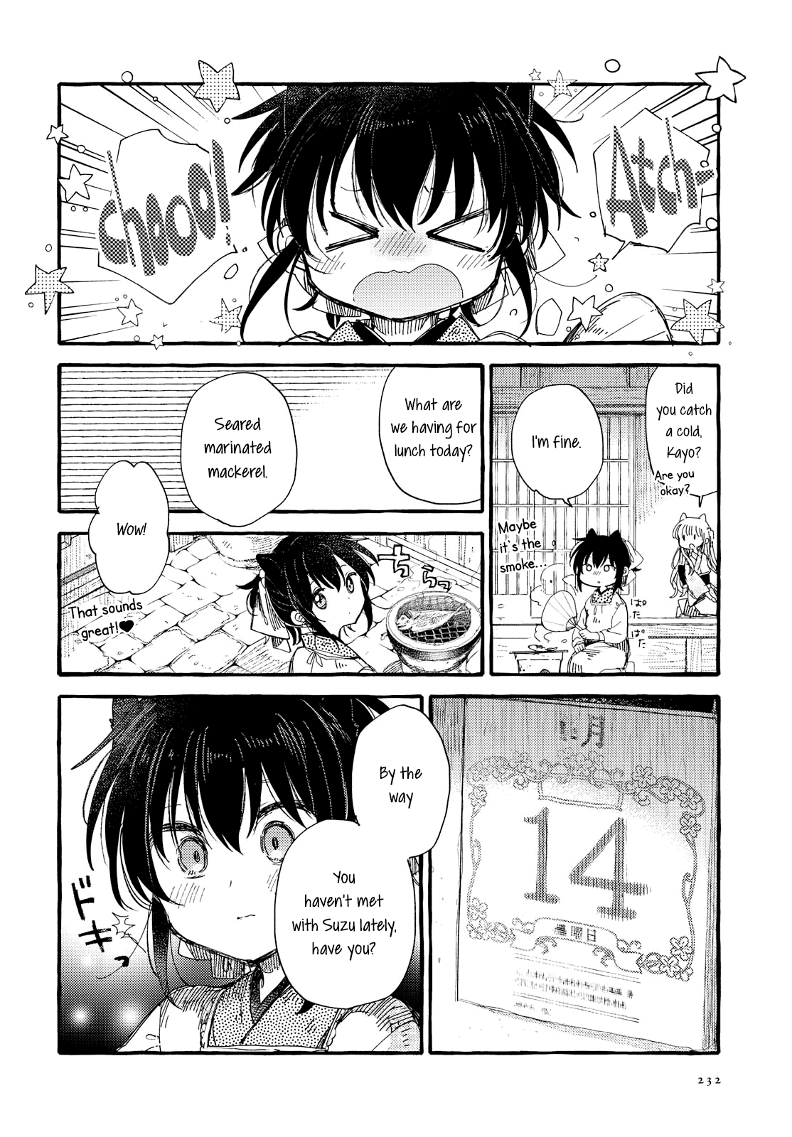 Tsuki Ga Kirei Desu Ne (Itou Hachi) Chapter 31 #10