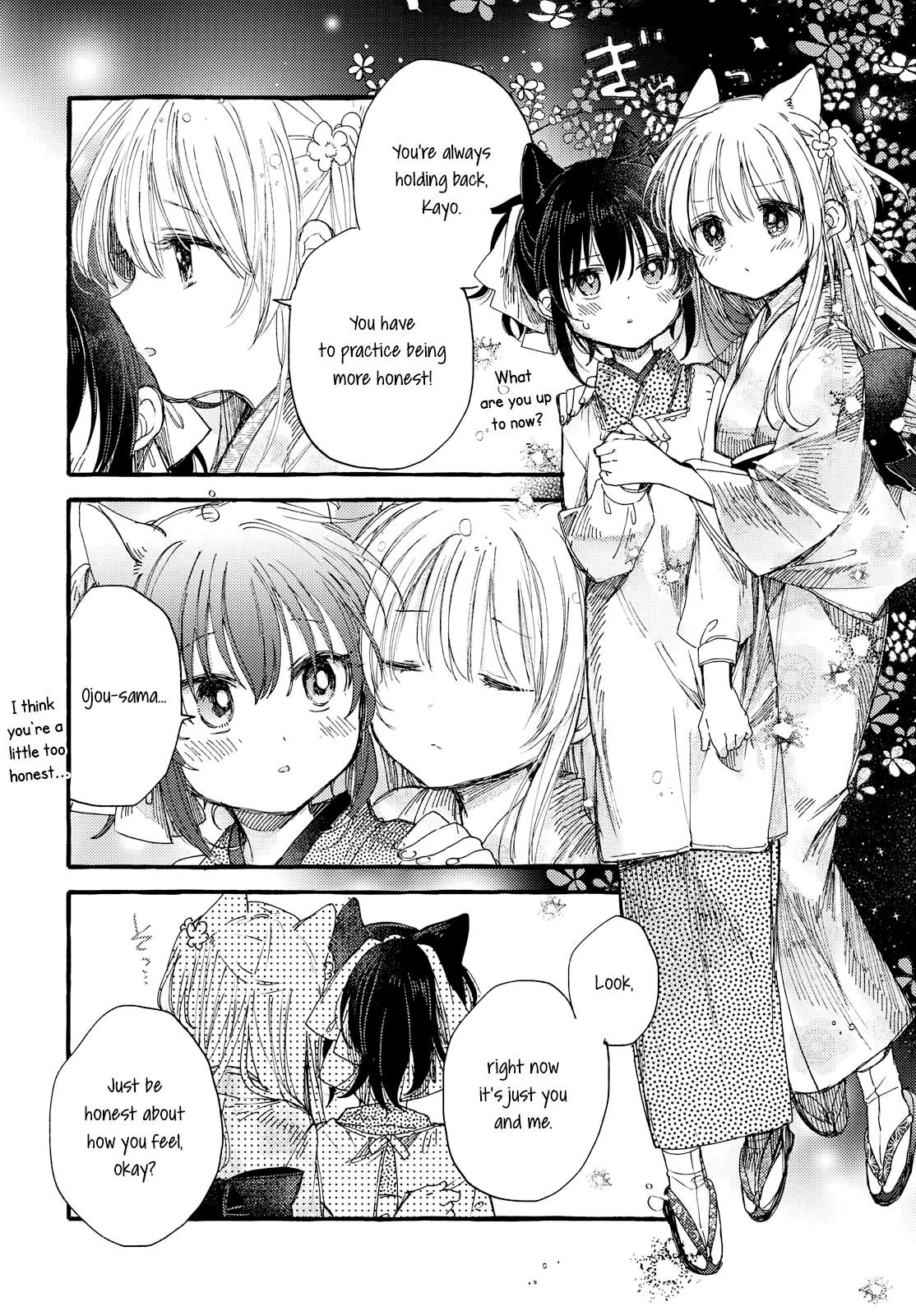 Tsuki Ga Kirei Desu Ne (Itou Hachi) Chapter 31 #12