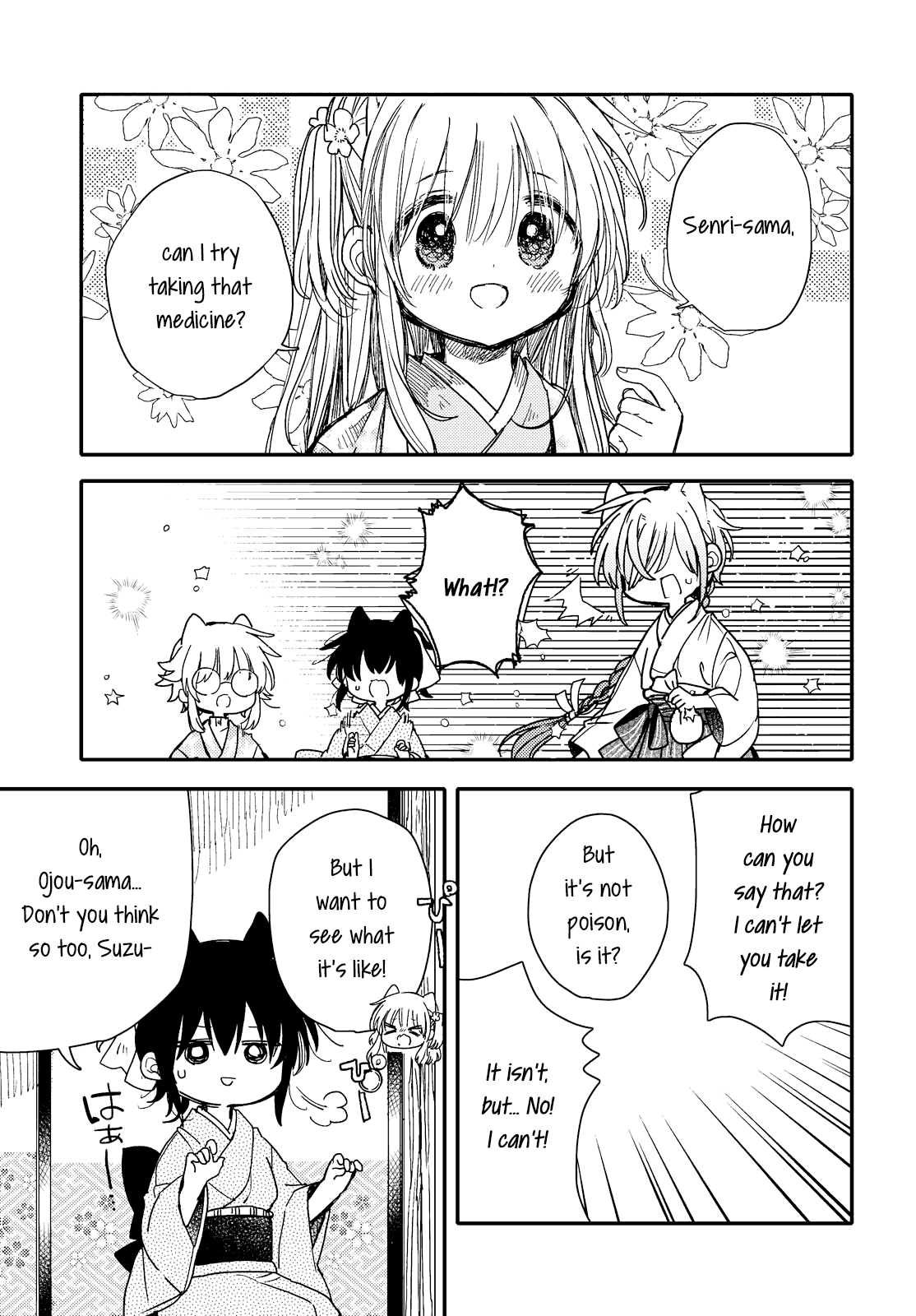 Tsuki Ga Kirei Desu Ne (Itou Hachi) Chapter 25 #7