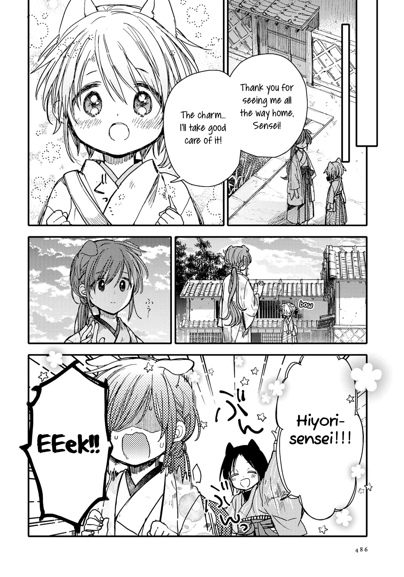 Tsuki Ga Kirei Desu Ne (Itou Hachi) Chapter 26 #16