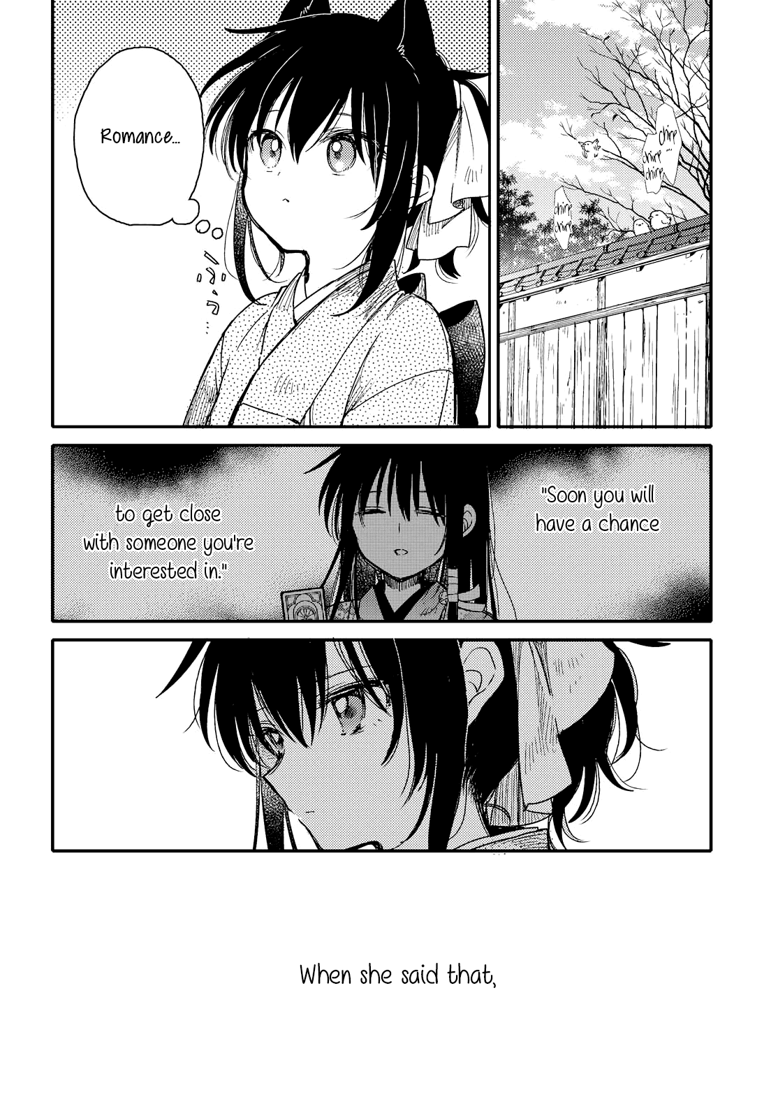 Tsuki Ga Kirei Desu Ne (Itou Hachi) Chapter 23 #4