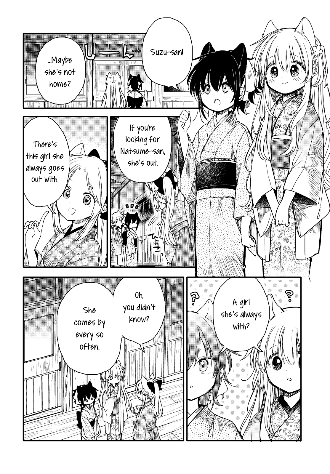 Tsuki Ga Kirei Desu Ne (Itou Hachi) Chapter 23 #8