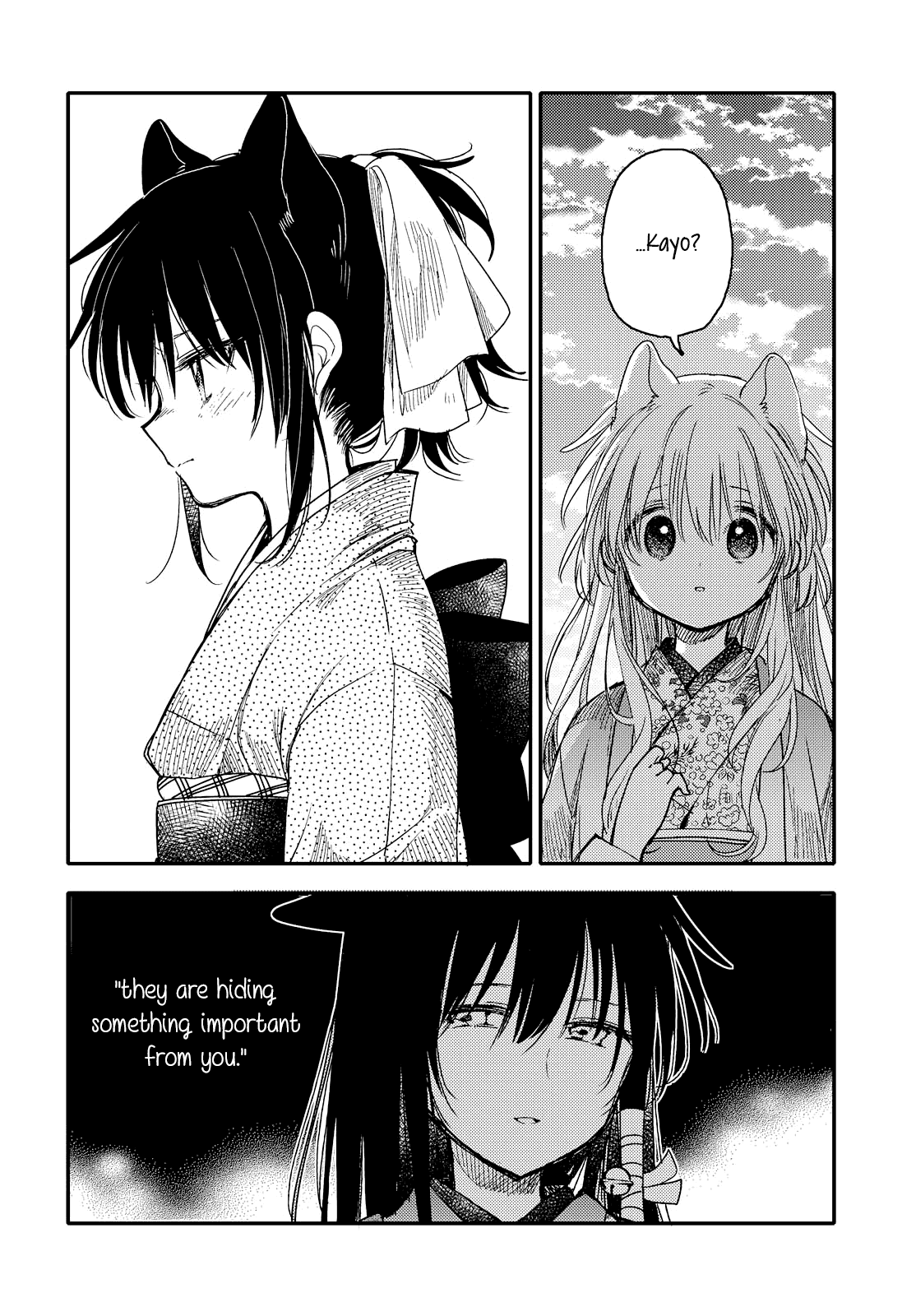 Tsuki Ga Kirei Desu Ne (Itou Hachi) Chapter 23 #14