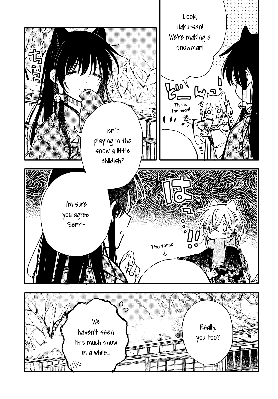 Tsuki Ga Kirei Desu Ne (Itou Hachi) Chapter 21 #3