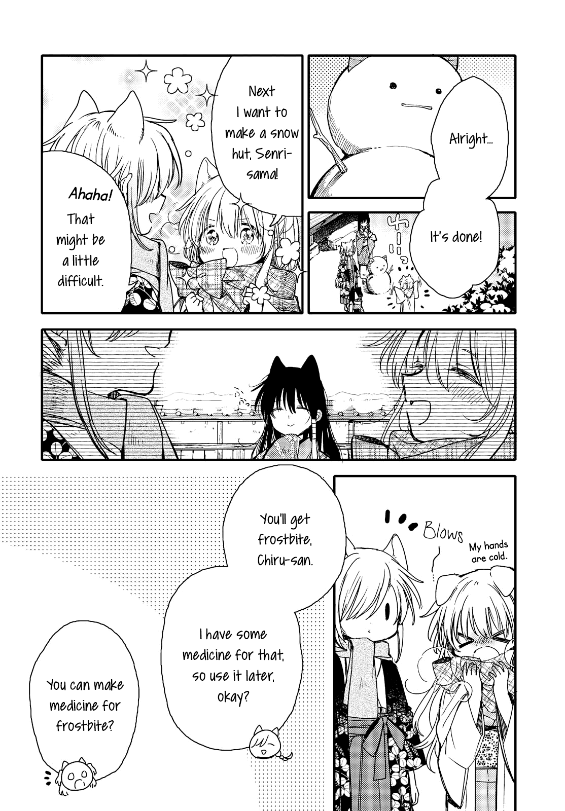 Tsuki Ga Kirei Desu Ne (Itou Hachi) Chapter 21 #4