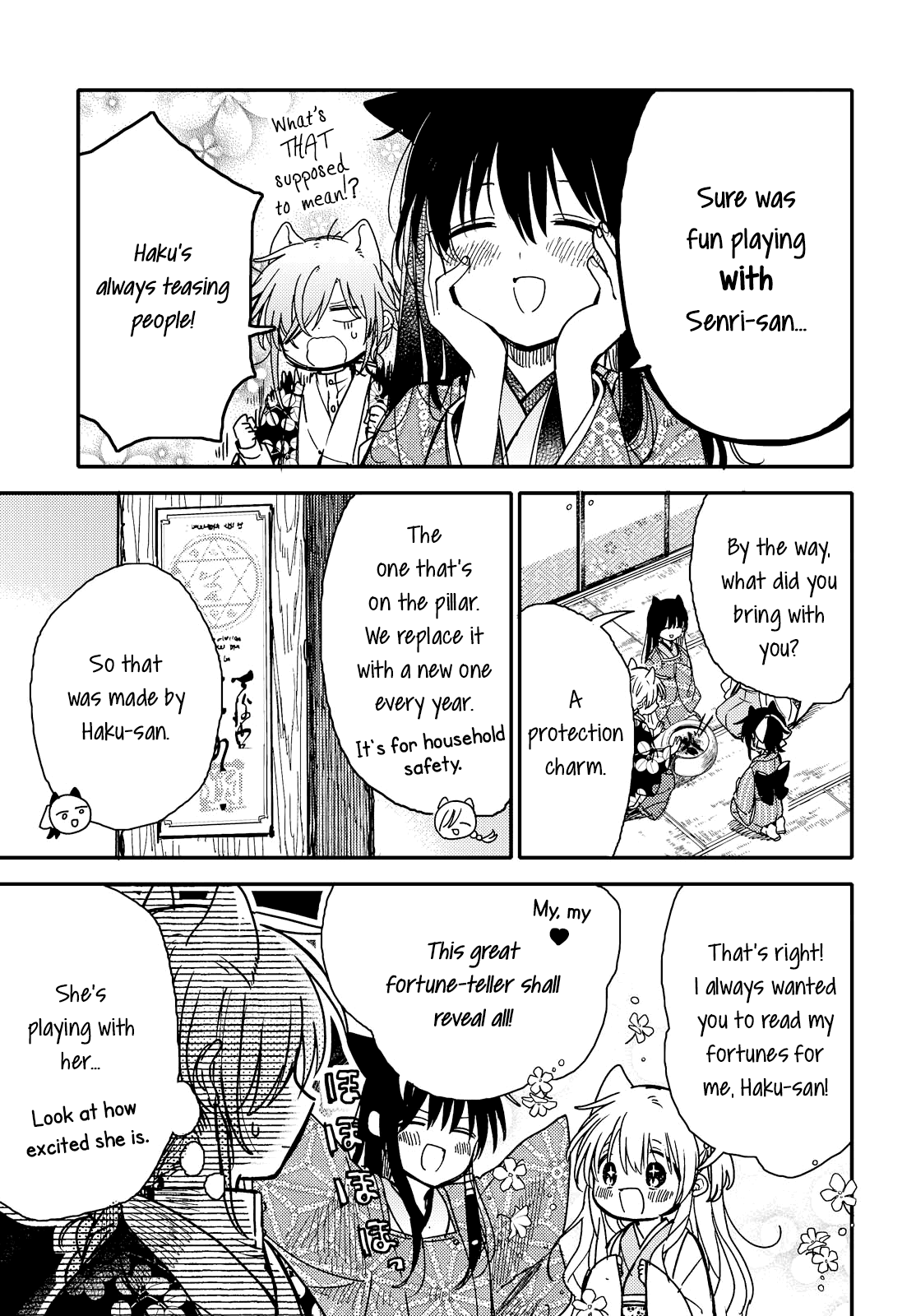 Tsuki Ga Kirei Desu Ne (Itou Hachi) Chapter 21 #7