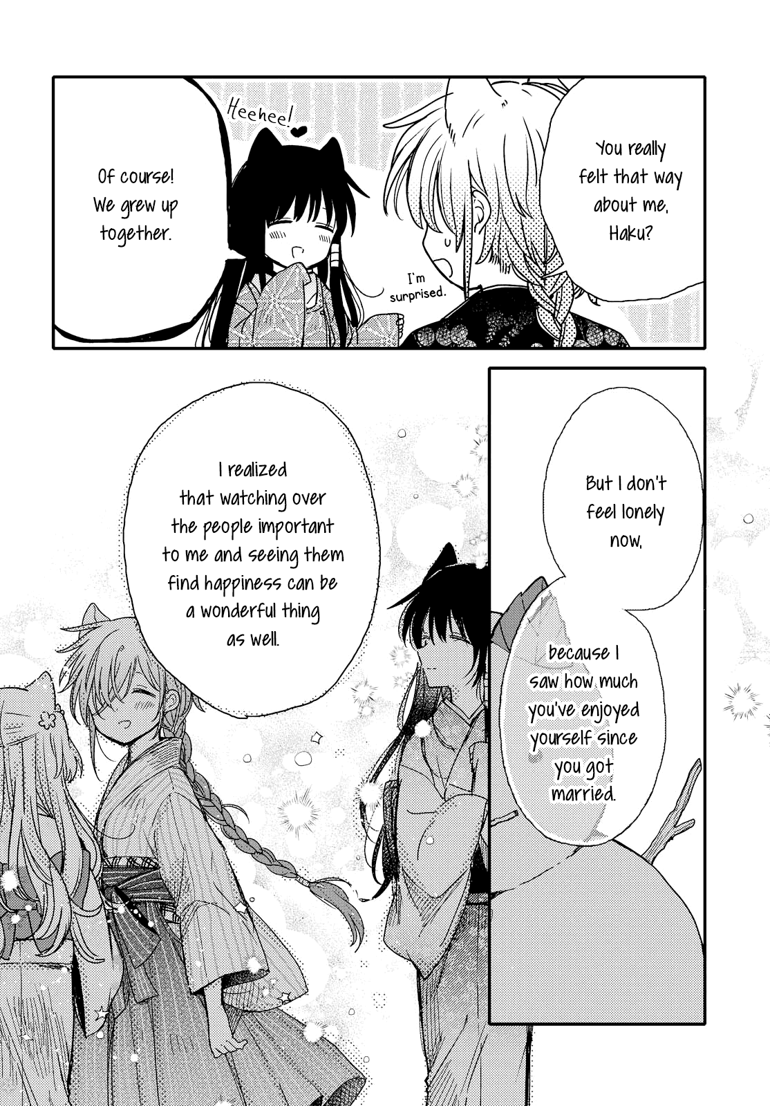 Tsuki Ga Kirei Desu Ne (Itou Hachi) Chapter 21 #16