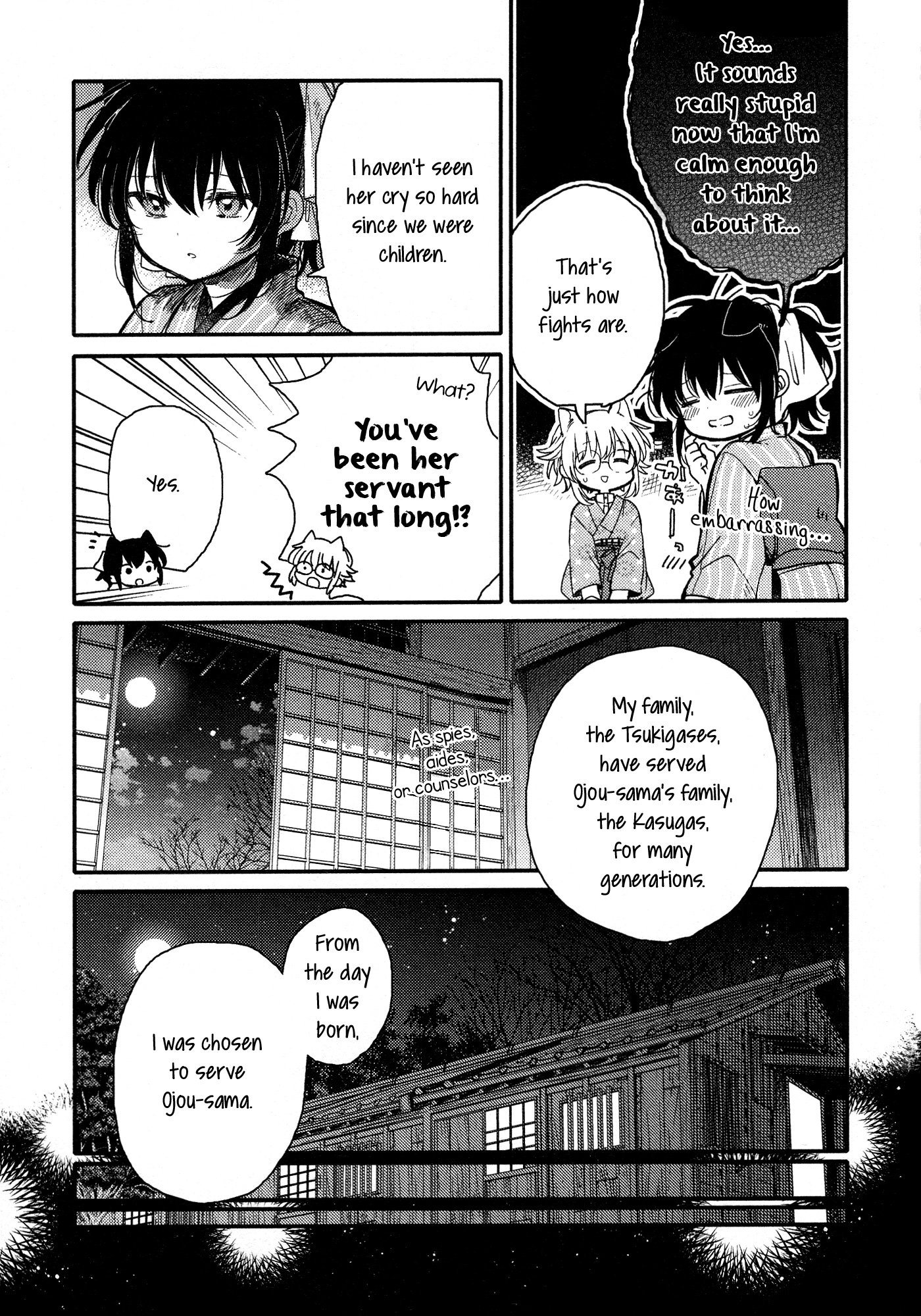 Tsuki Ga Kirei Desu Ne (Itou Hachi) Chapter 16 #7