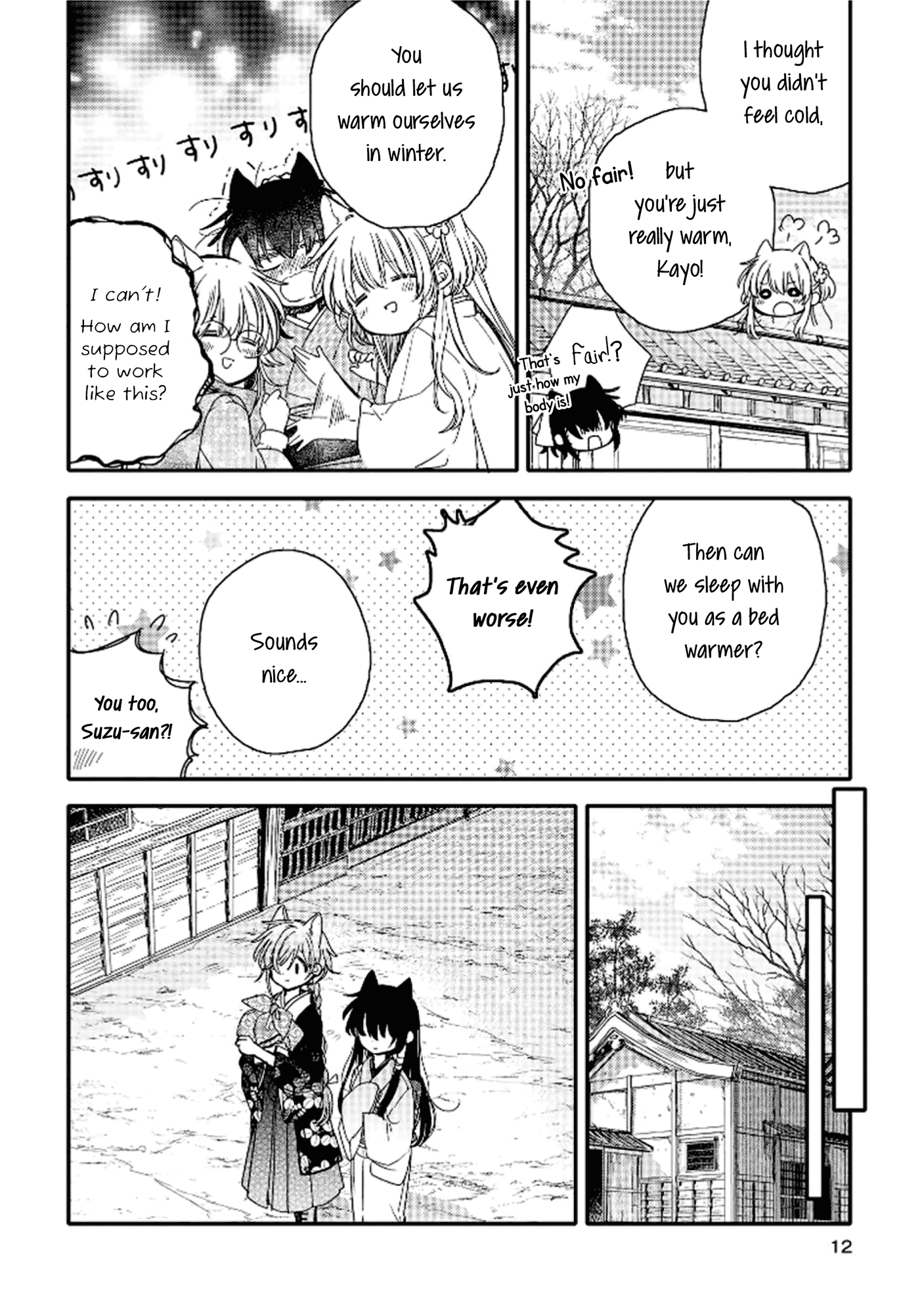 Tsuki Ga Kirei Desu Ne (Itou Hachi) Chapter 17 #11