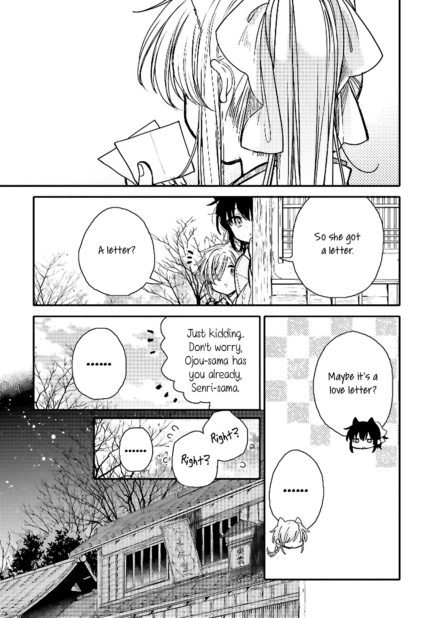 Tsuki Ga Kirei Desu Ne (Itou Hachi) Chapter 18 #13