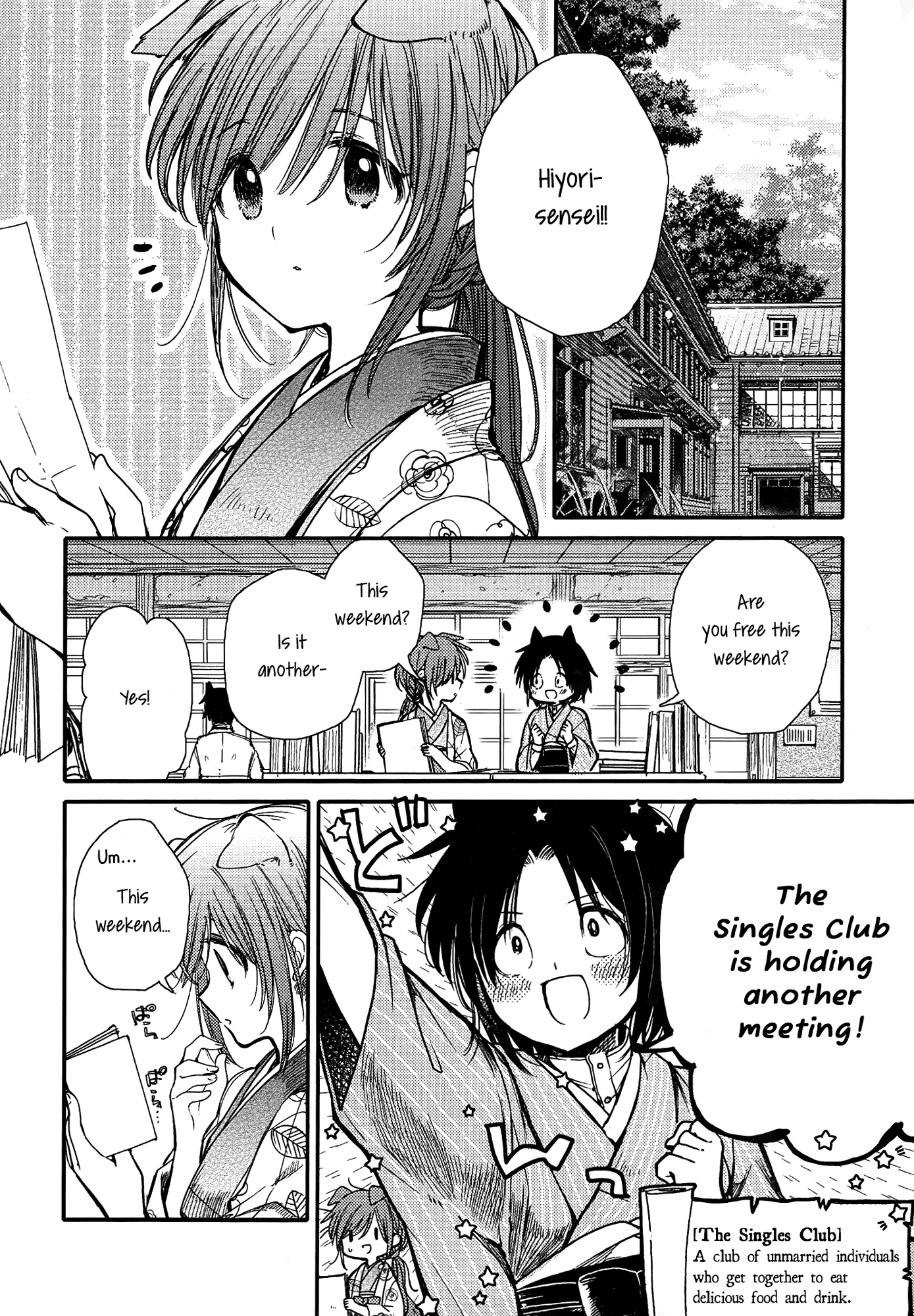 Tsuki Ga Kirei Desu Ne (Itou Hachi) Chapter 14 #2