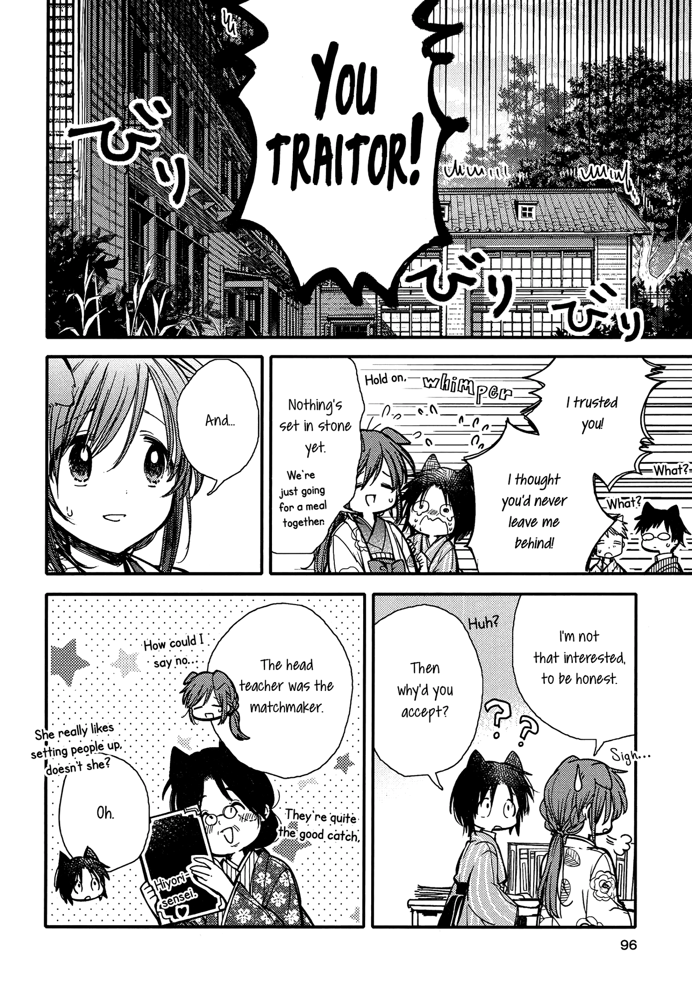 Tsuki Ga Kirei Desu Ne (Itou Hachi) Chapter 14 #4