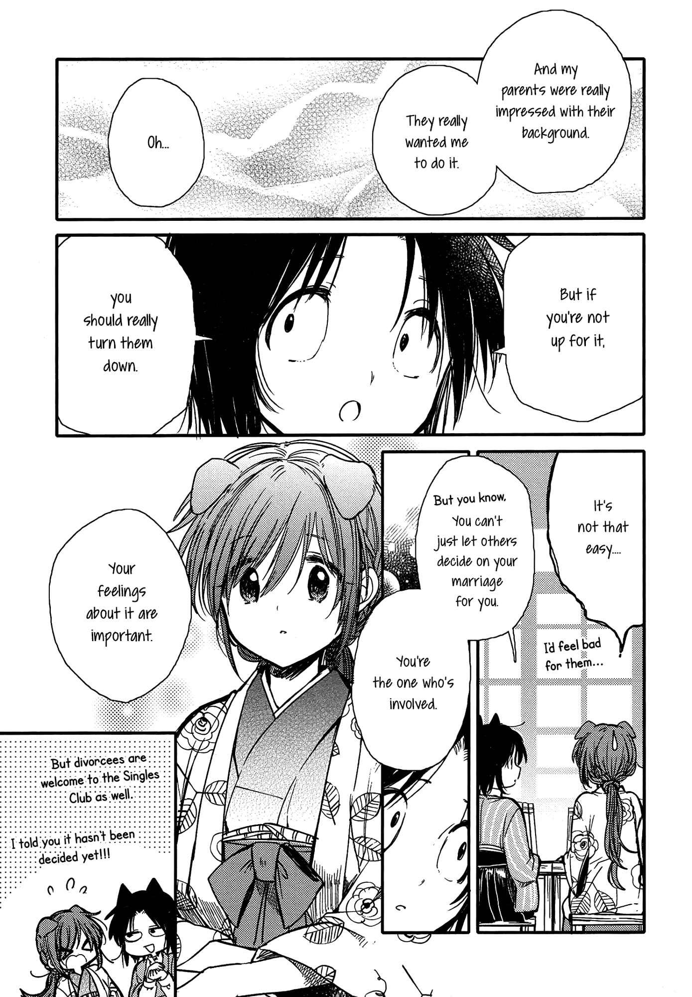 Tsuki Ga Kirei Desu Ne (Itou Hachi) Chapter 14 #5