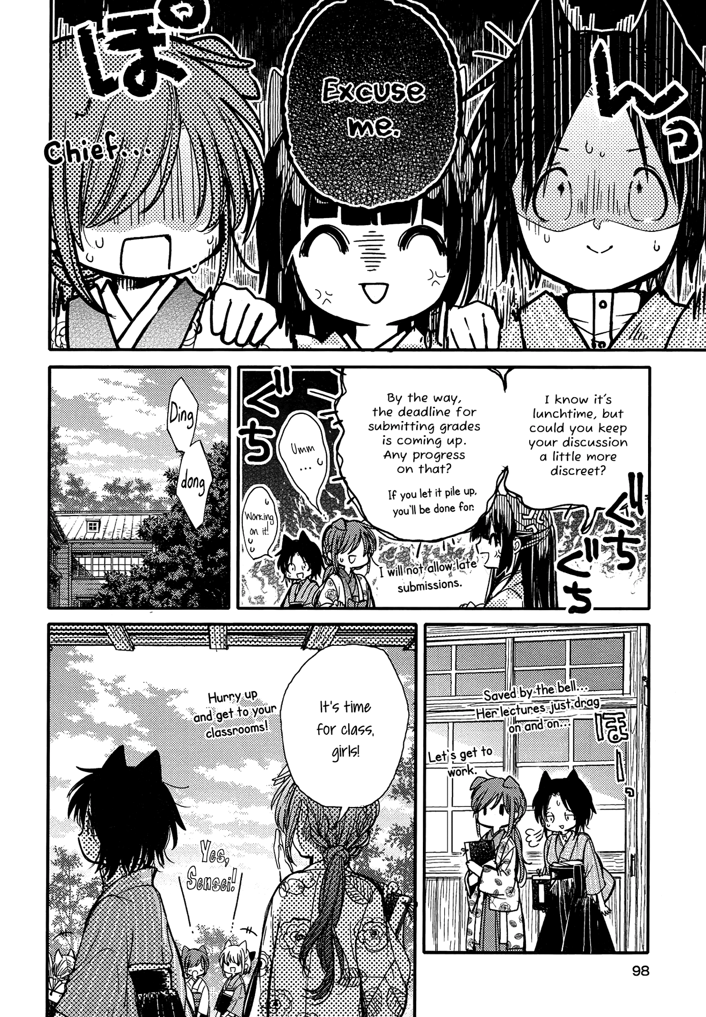 Tsuki Ga Kirei Desu Ne (Itou Hachi) Chapter 14 #6