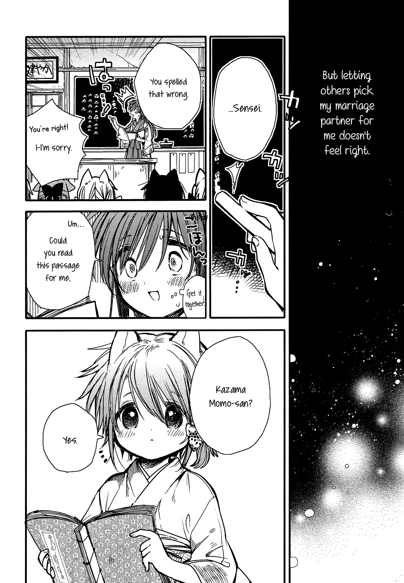 Tsuki Ga Kirei Desu Ne (Itou Hachi) Chapter 14 #8