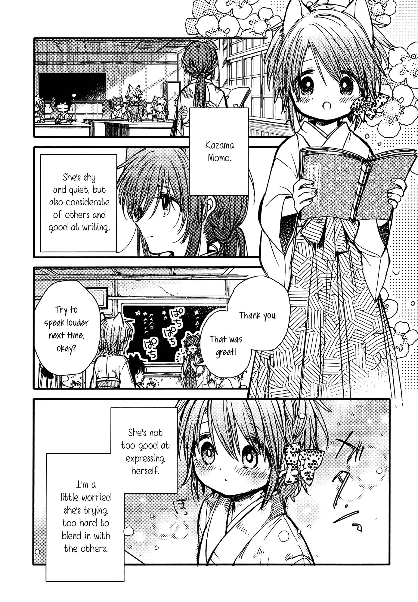 Tsuki Ga Kirei Desu Ne (Itou Hachi) Chapter 14 #9