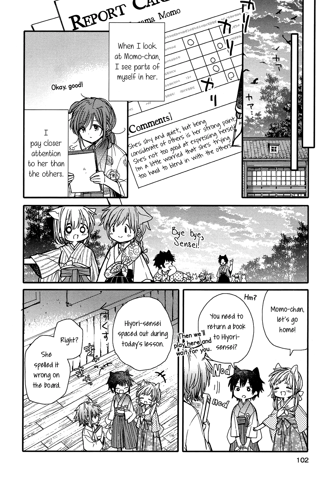 Tsuki Ga Kirei Desu Ne (Itou Hachi) Chapter 14 #10