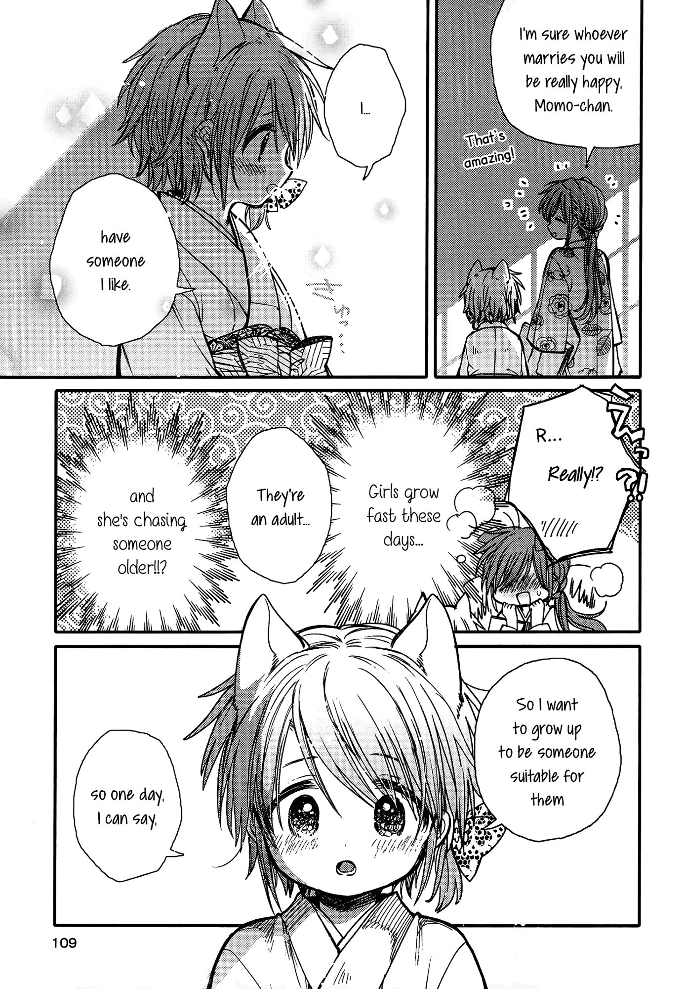 Tsuki Ga Kirei Desu Ne (Itou Hachi) Chapter 14 #17