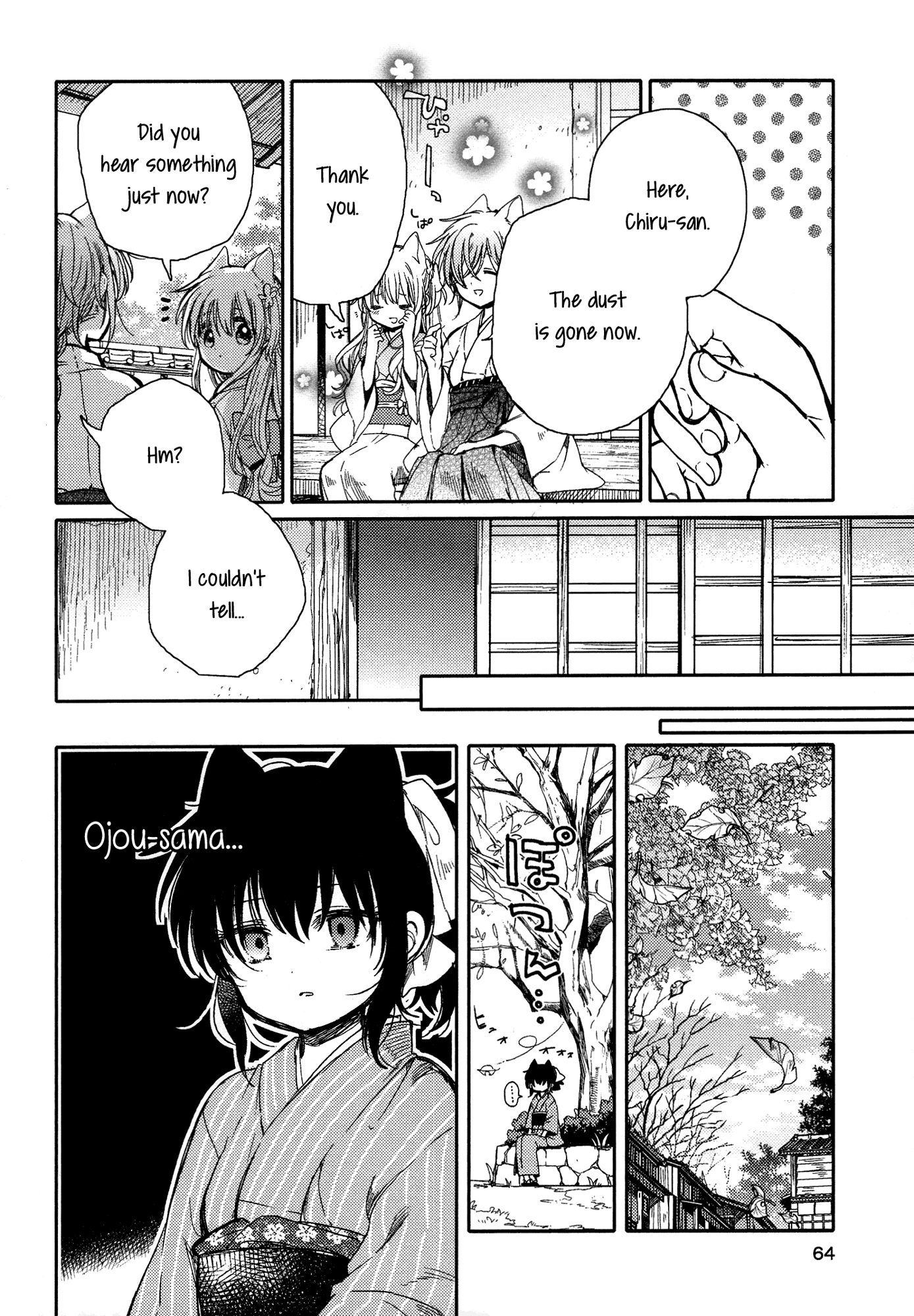 Tsuki Ga Kirei Desu Ne (Itou Hachi) Chapter 12 #6