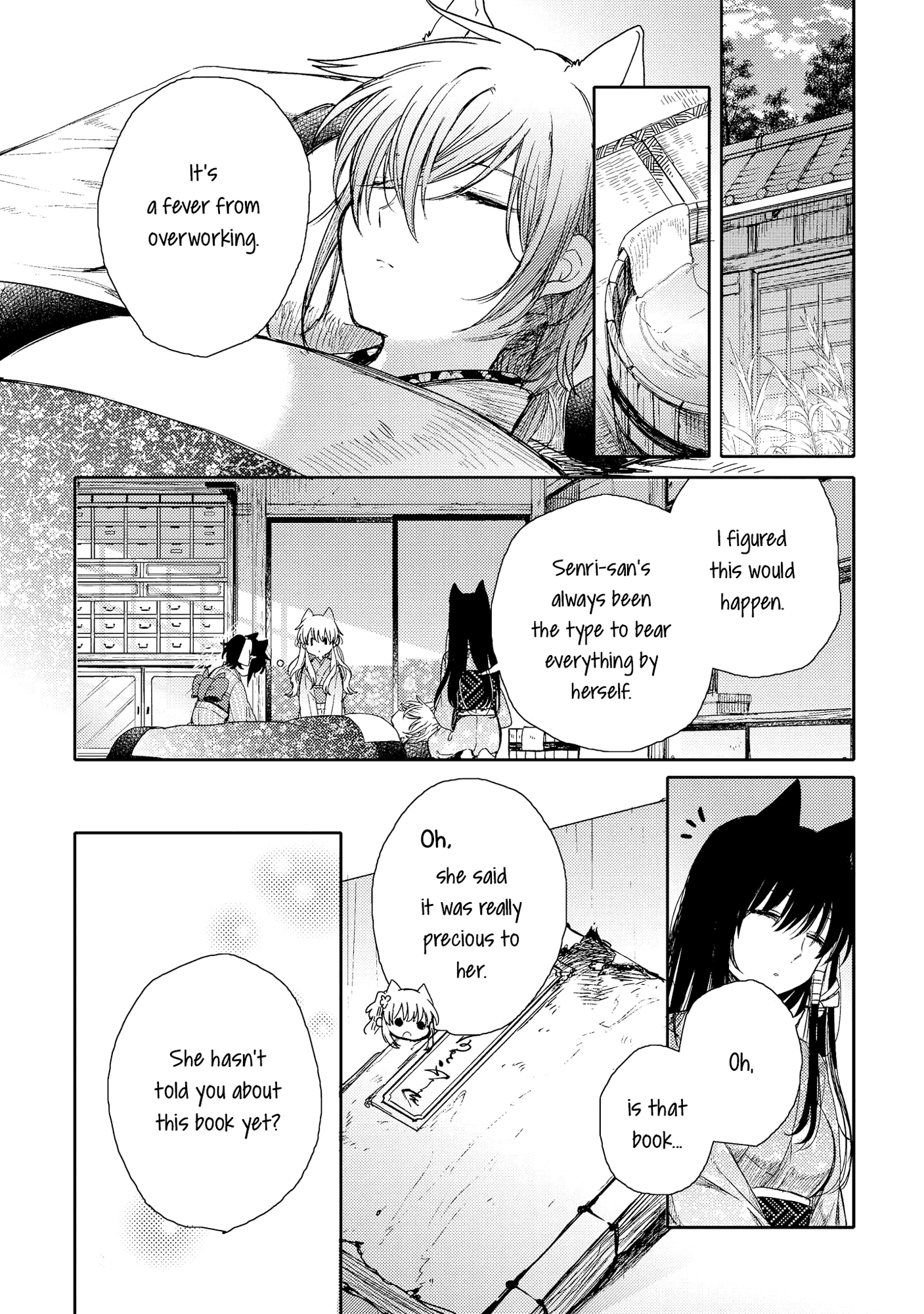 Tsuki Ga Kirei Desu Ne (Itou Hachi) Chapter 8 #25