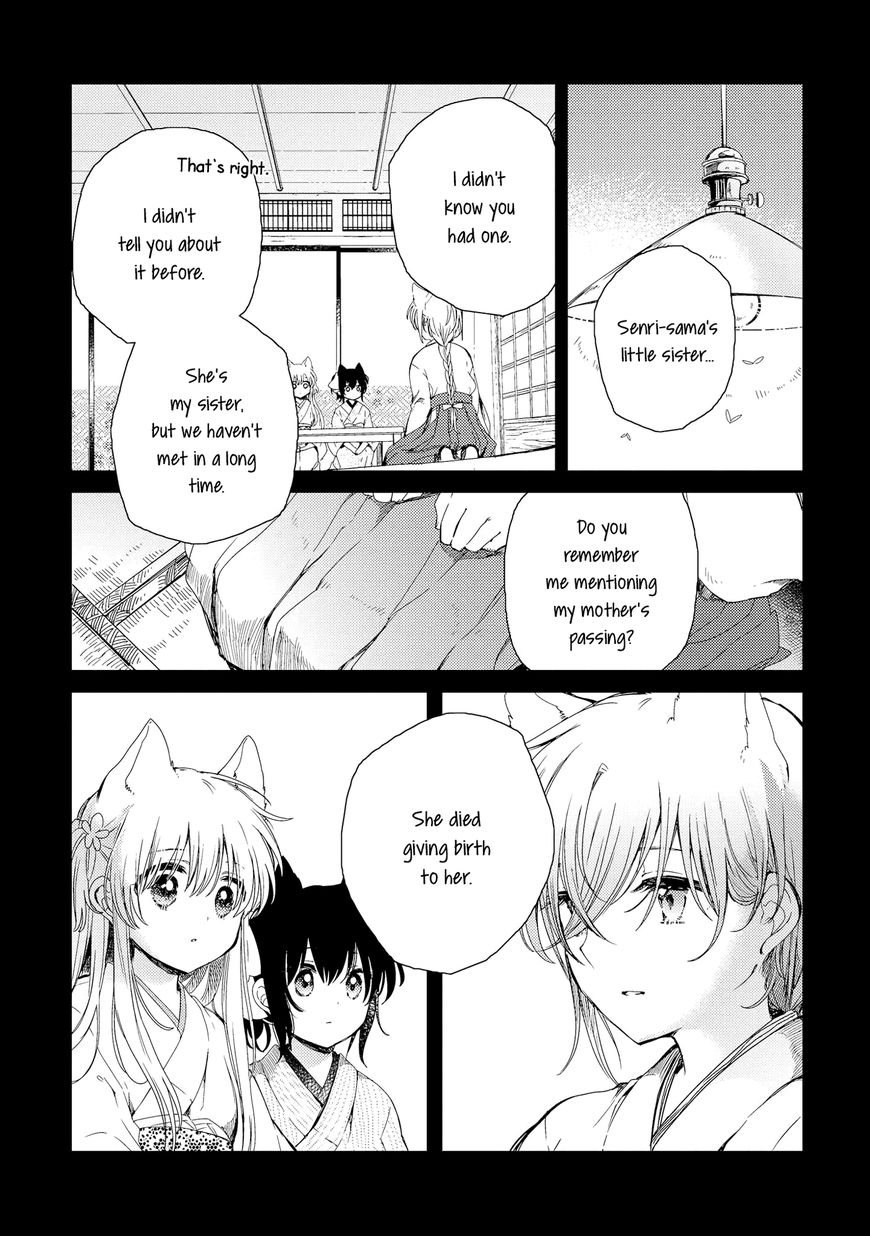 Tsuki Ga Kirei Desu Ne (Itou Hachi) Chapter 5 #6