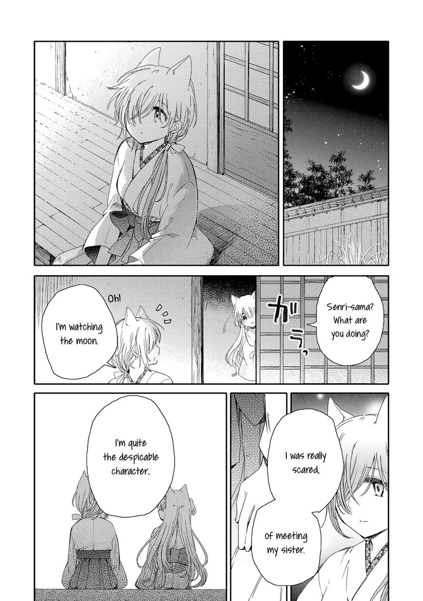 Tsuki Ga Kirei Desu Ne (Itou Hachi) Chapter 5 #37