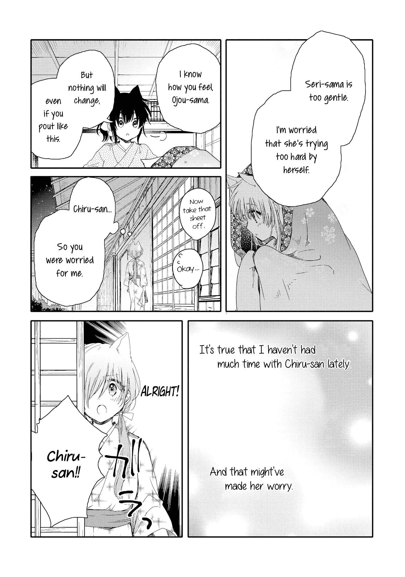 Tsuki Ga Kirei Desu Ne (Itou Hachi) Chapter 4 #8