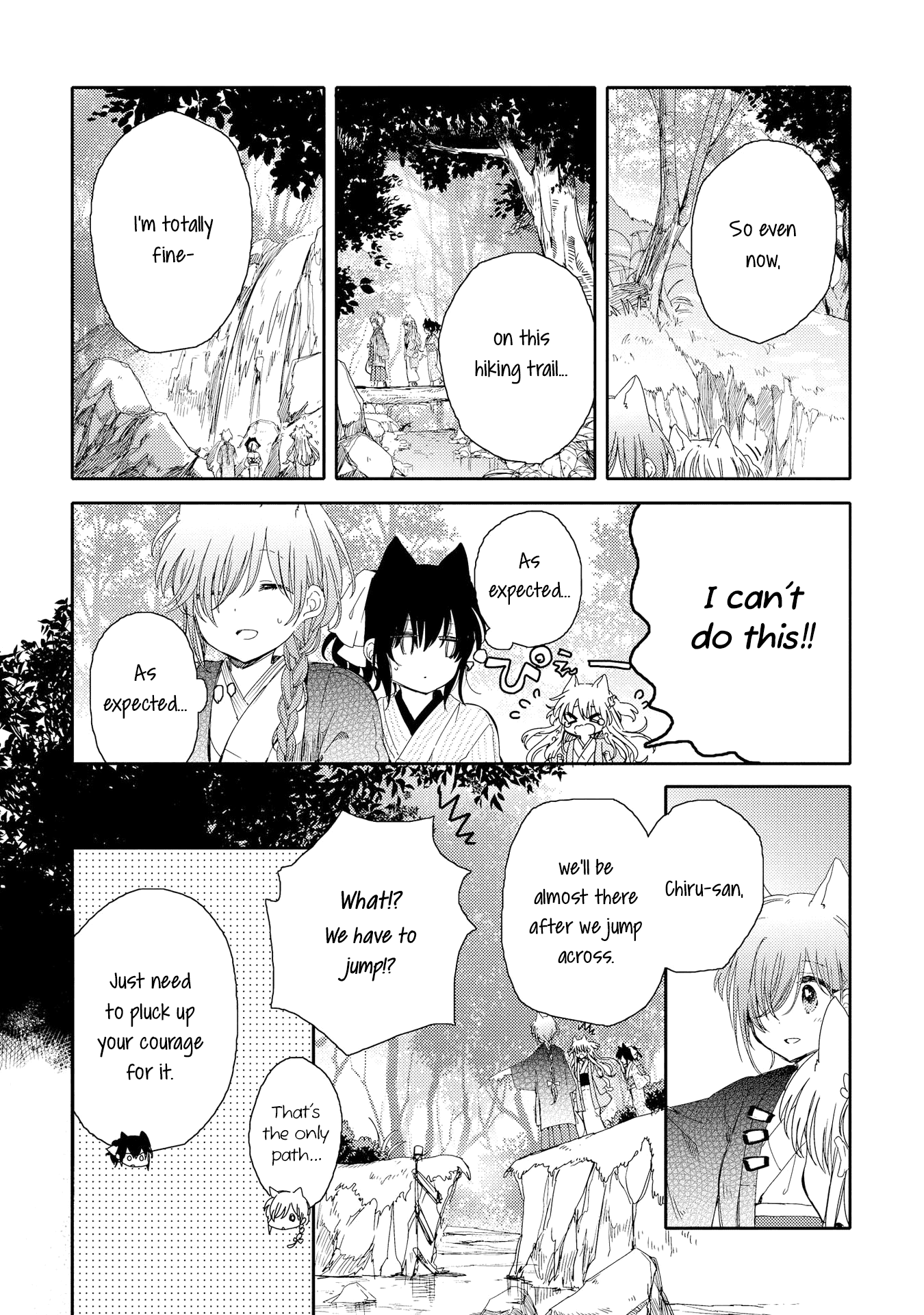 Tsuki Ga Kirei Desu Ne (Itou Hachi) Chapter 4 #15