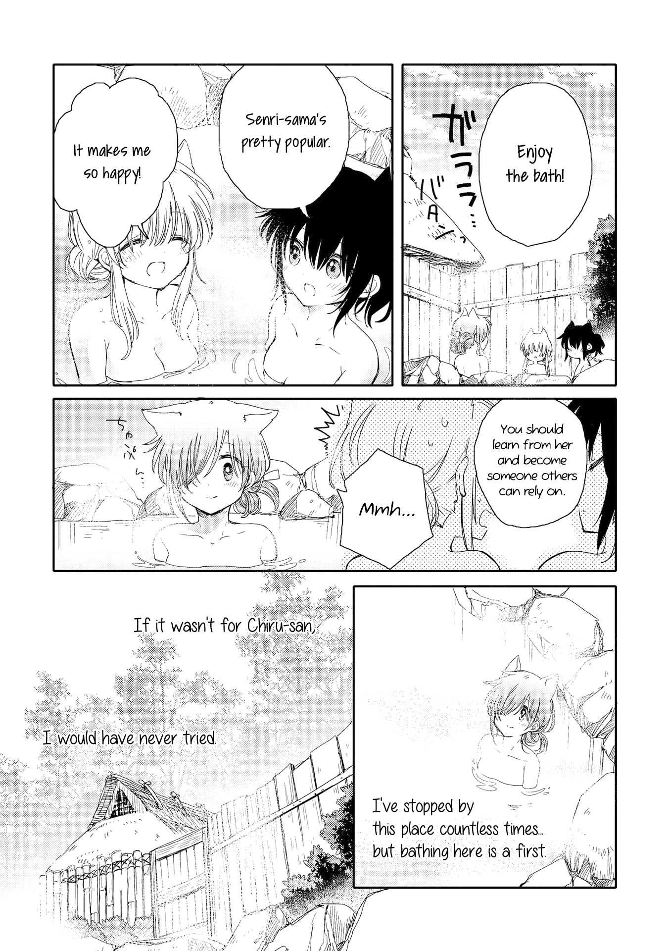 Tsuki Ga Kirei Desu Ne (Itou Hachi) Chapter 4 #21