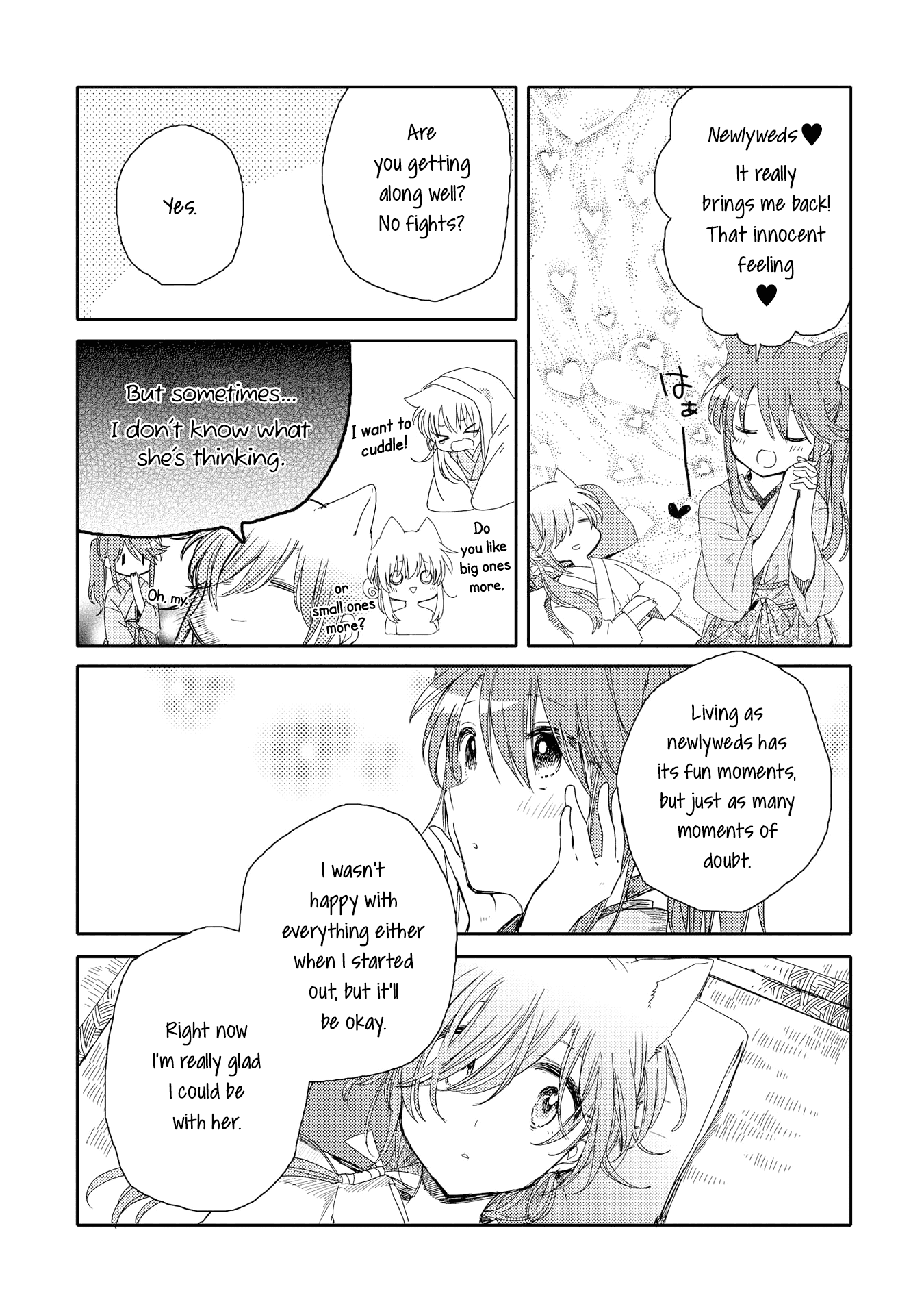 Tsuki Ga Kirei Desu Ne (Itou Hachi) Chapter 4 #27