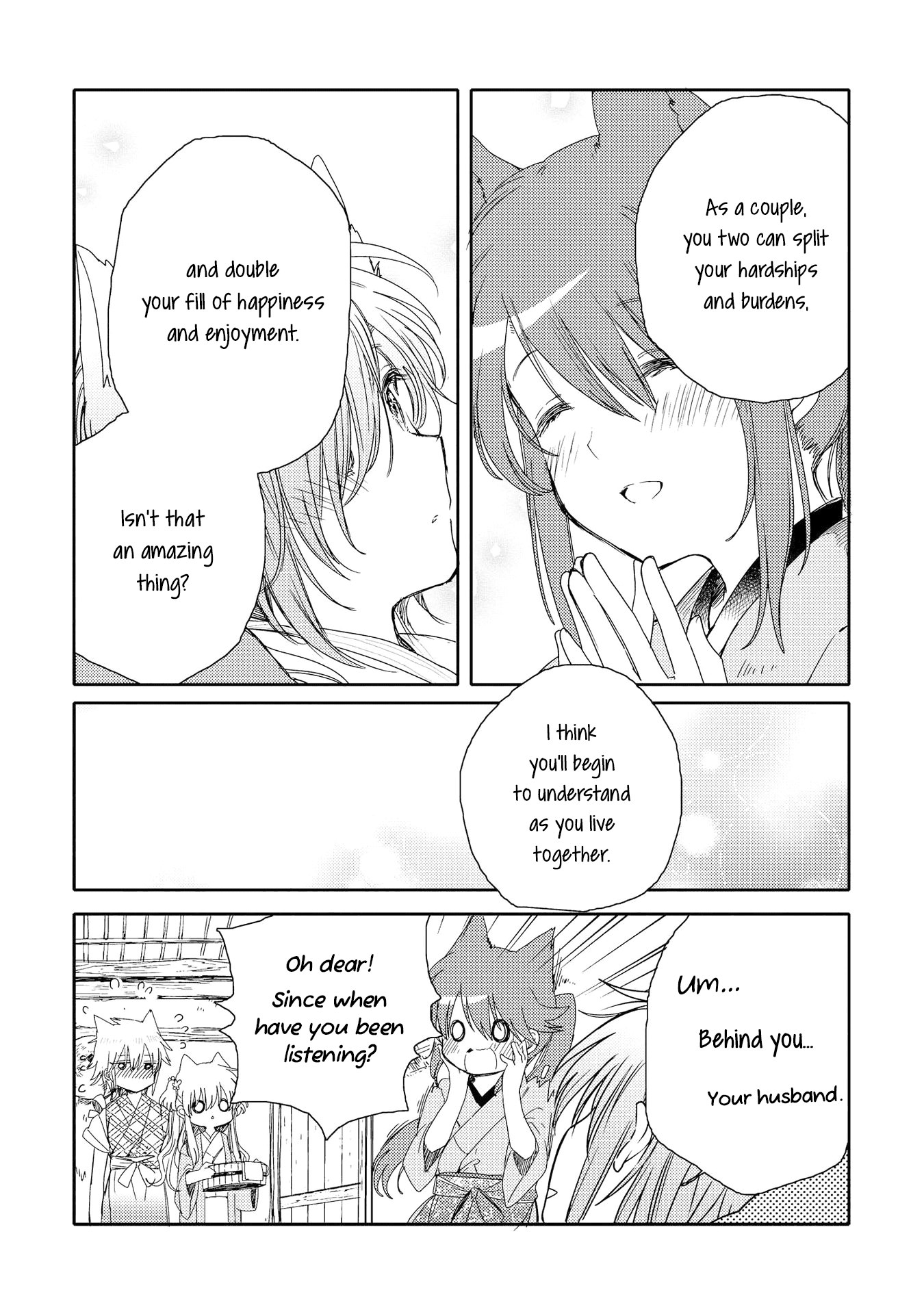 Tsuki Ga Kirei Desu Ne (Itou Hachi) Chapter 4 #28