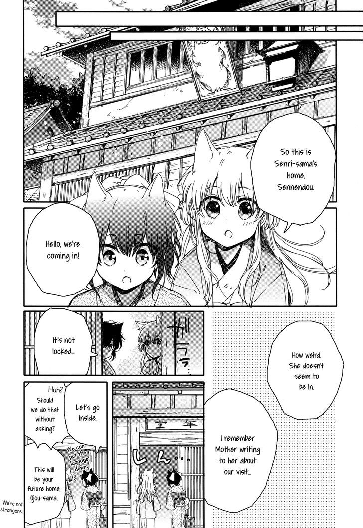 Tsuki Ga Kirei Desu Ne (Itou Hachi) Chapter 1 #20