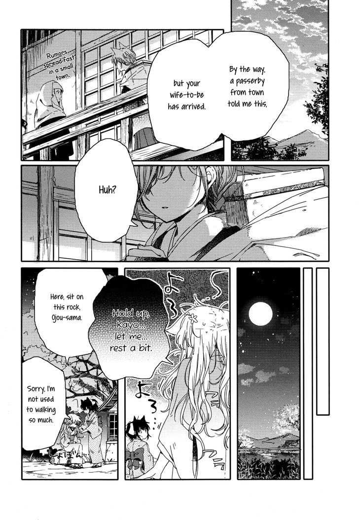 Tsuki Ga Kirei Desu Ne (Itou Hachi) Chapter 1 #30