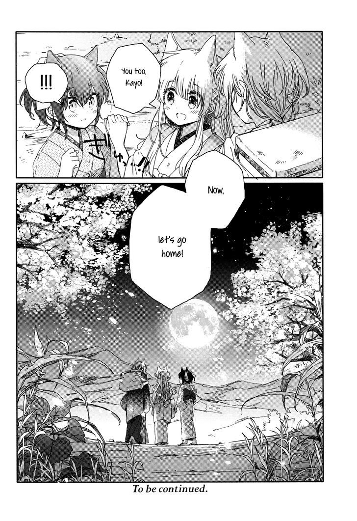 Tsuki Ga Kirei Desu Ne (Itou Hachi) Chapter 1 #42