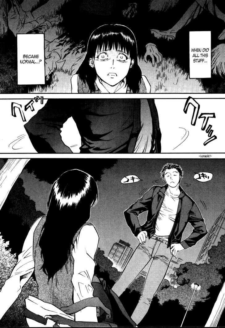 Kamunagara Chapter 45 #3