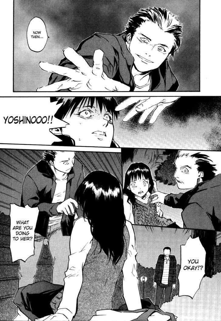 Kamunagara Chapter 45 #4