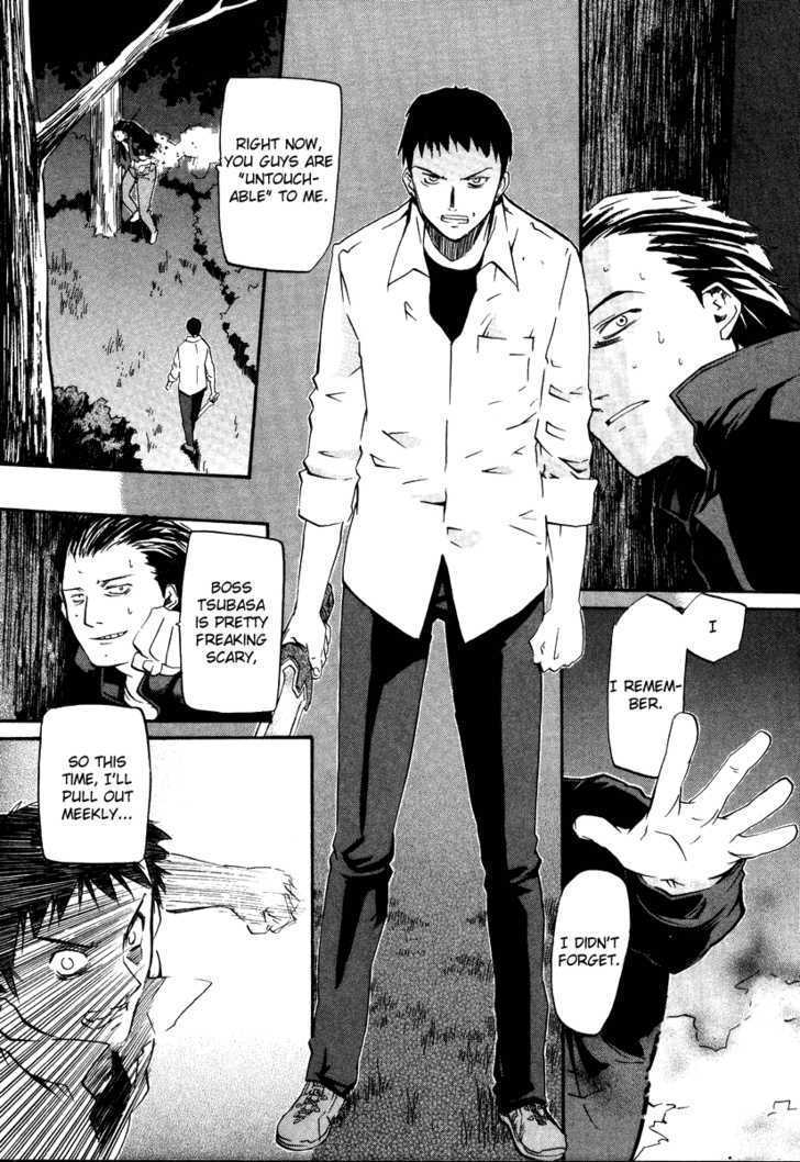 Kamunagara Chapter 45 #18