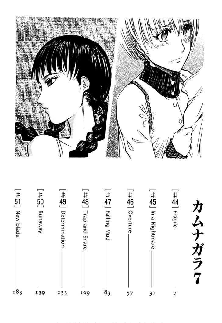 Kamunagara Chapter 44 #7