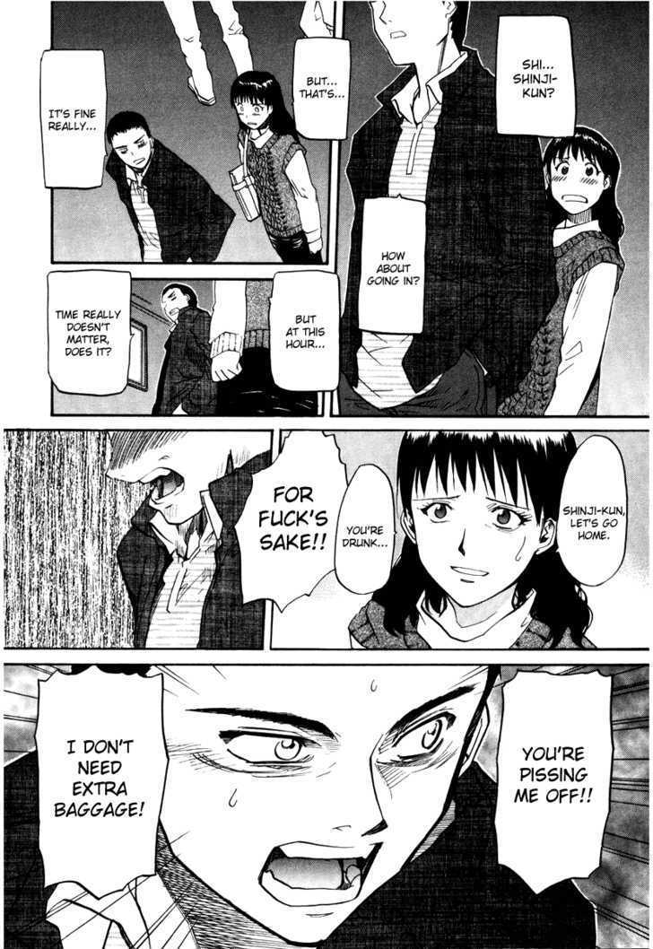 Kamunagara Chapter 44 #23