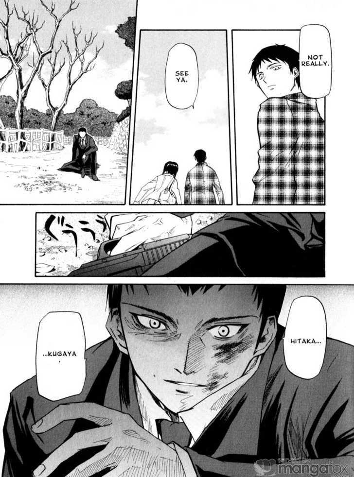 Kamunagara Chapter 40 #17